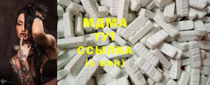 MDMA Molly  купить   Калачинск 